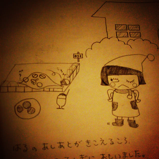 実例写真
