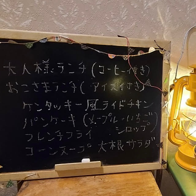 heidiさんの部屋