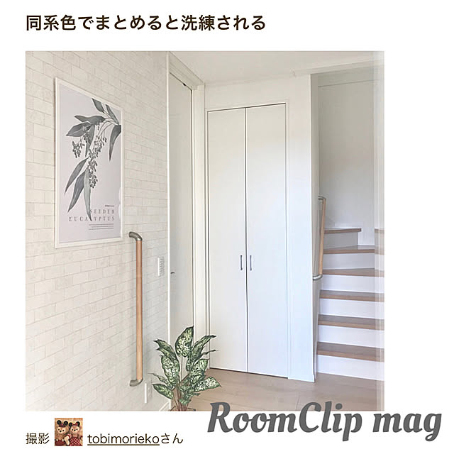 tobimoriekoさんの実例写真