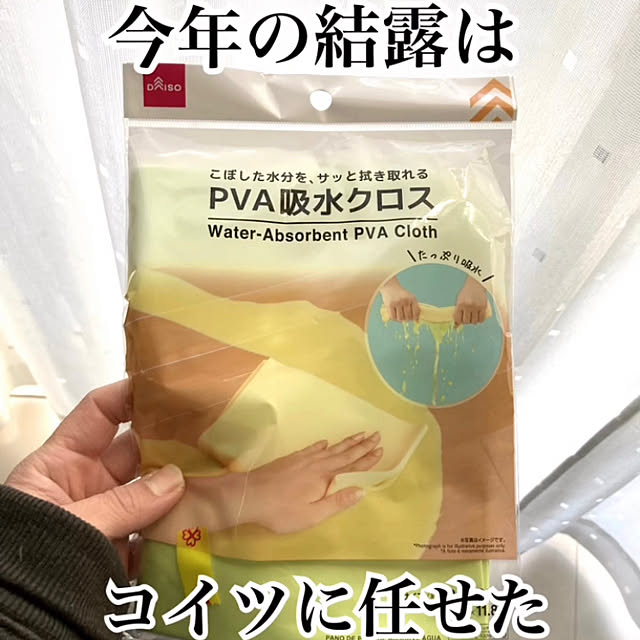 anko.hibuさんの実例写真