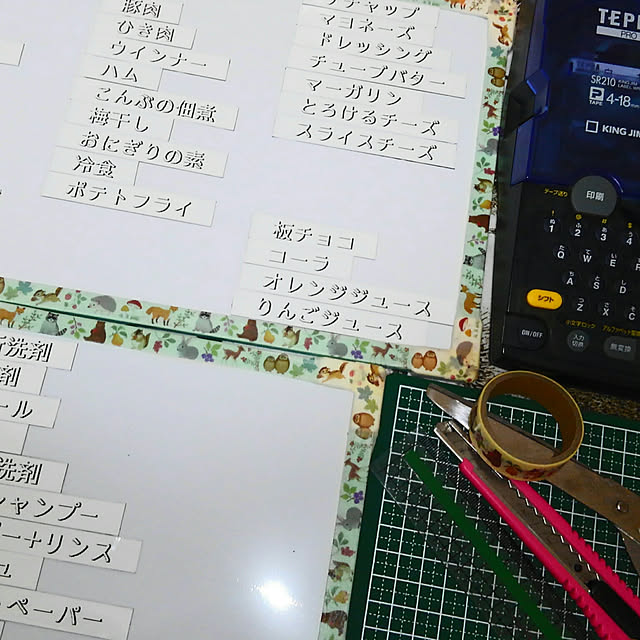 mizutama7さんの実例写真