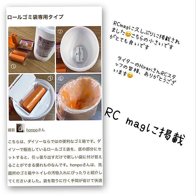 honpoさんの実例写真