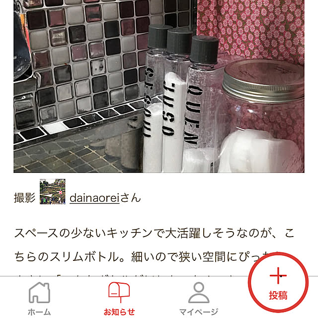 dainaoreiさんの実例写真