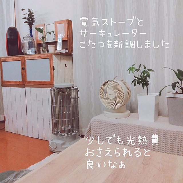 Mikaさんの実例写真
