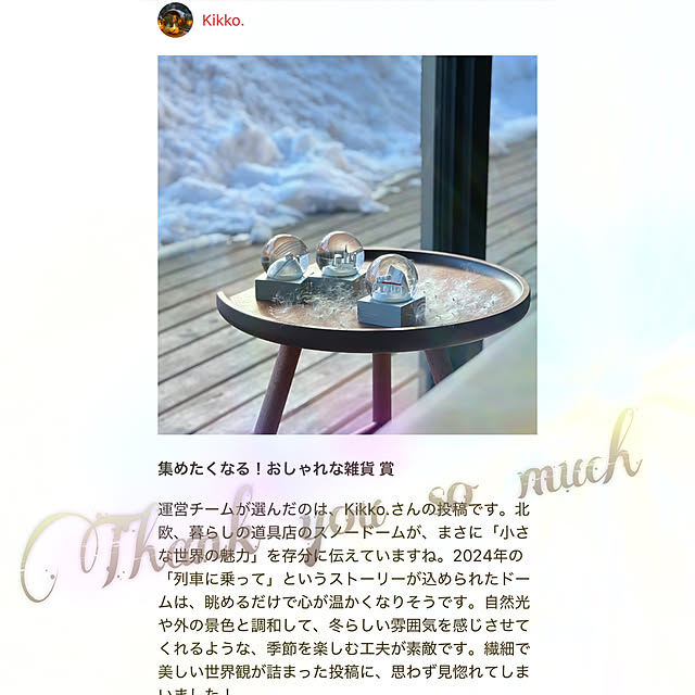 Kikko.さんの実例写真