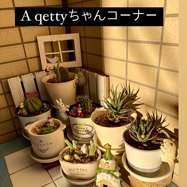 YuuKoさんの実例写真