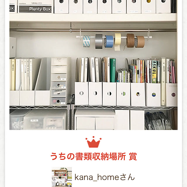 kana_homeさんの実例写真