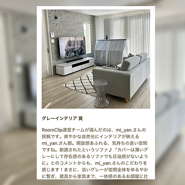 mi_yan.さんの実例写真