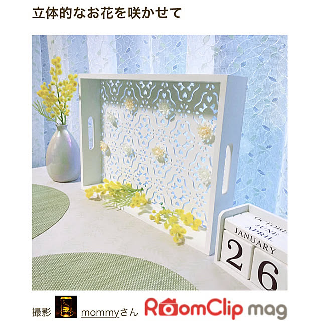 mommyさんの実例写真