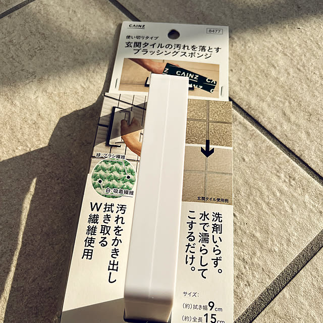 tomokokoさんの実例写真