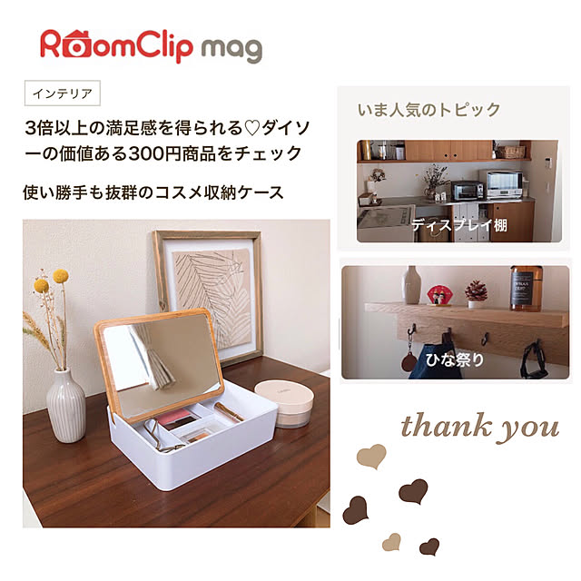 kossyさんの実例写真