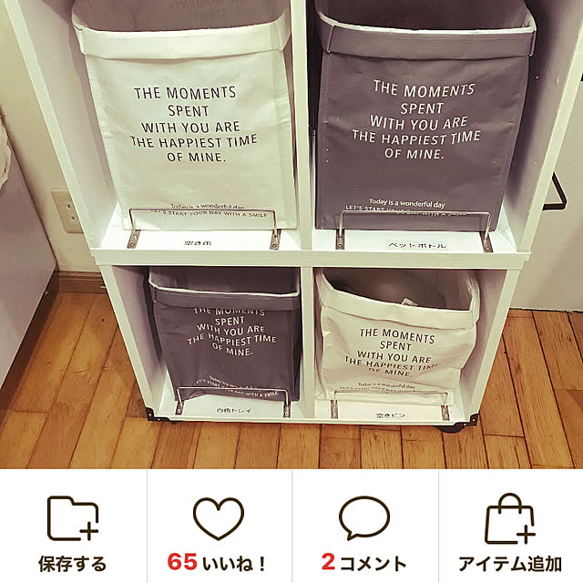 Mugiさんの部屋