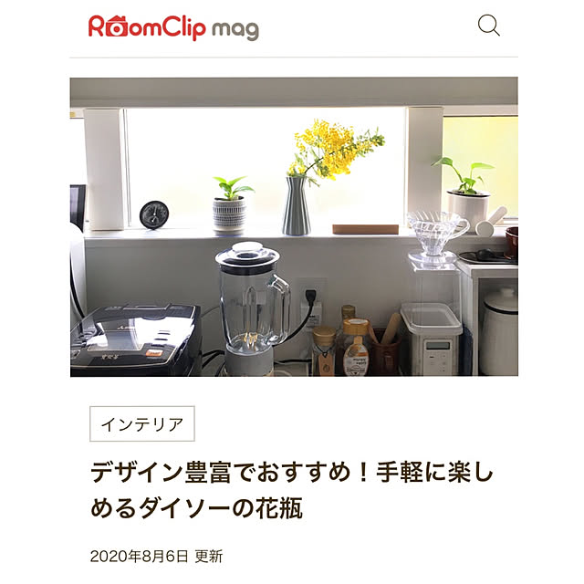 pandaさんの実例写真