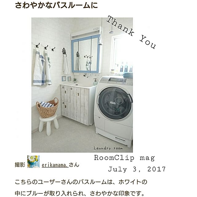 erikamama.さんの実例写真