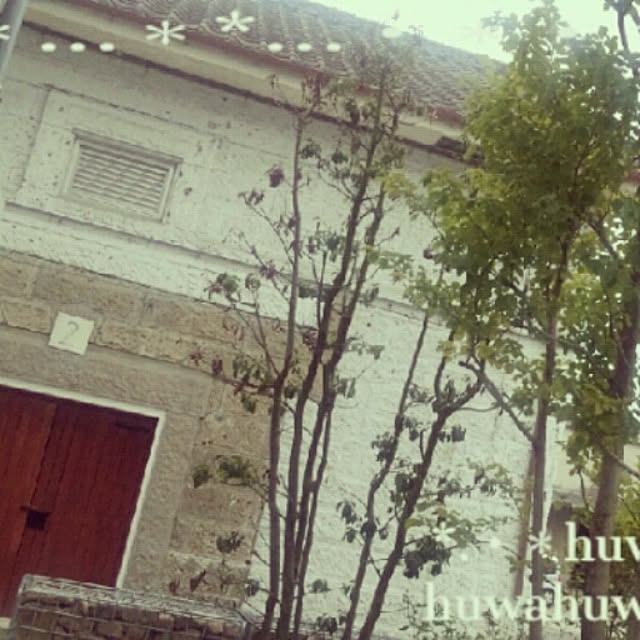 huwahuwa.mokumokuさんの実例写真