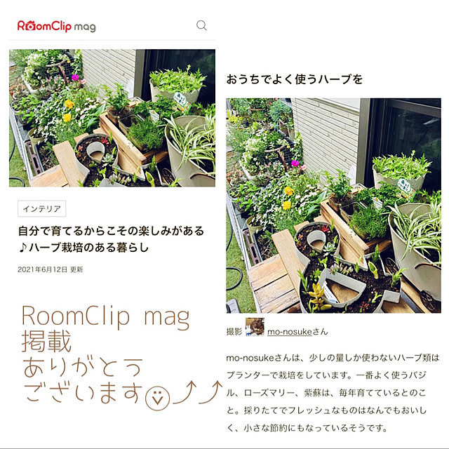 mo-nosukeさんの実例写真