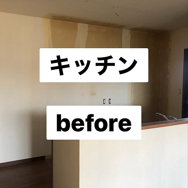 erimoさんの実例写真
