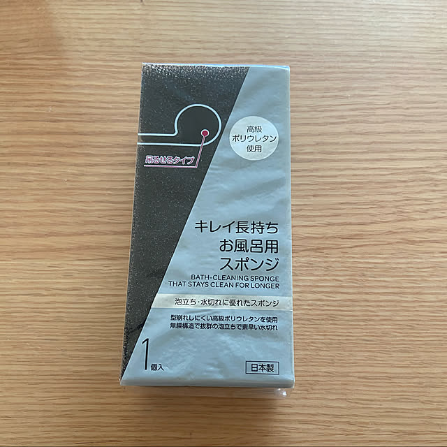ringonomiさんの実例写真