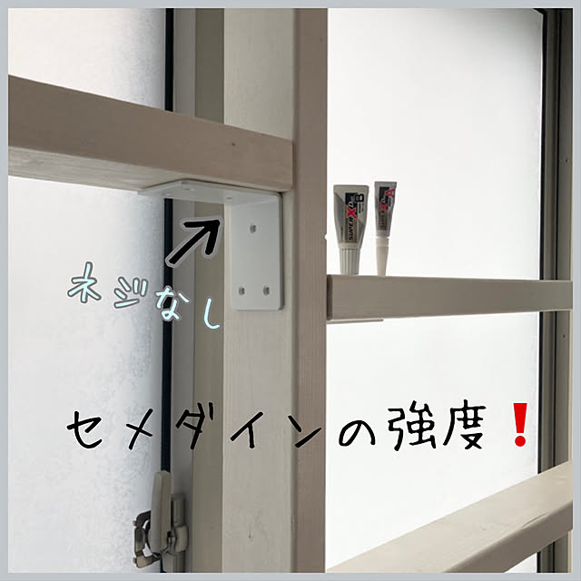 mako2yaさんの実例写真
