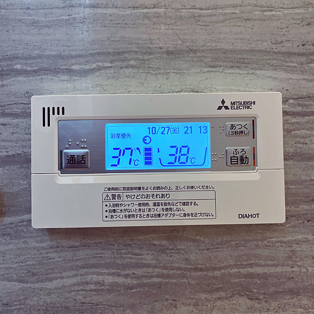 yukarin-gardenさんの部屋