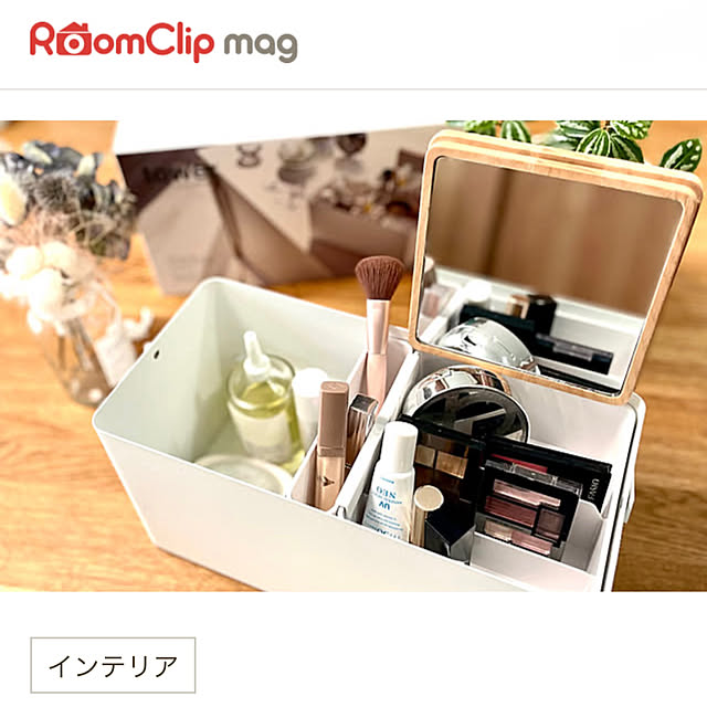 asako.10さんの実例写真