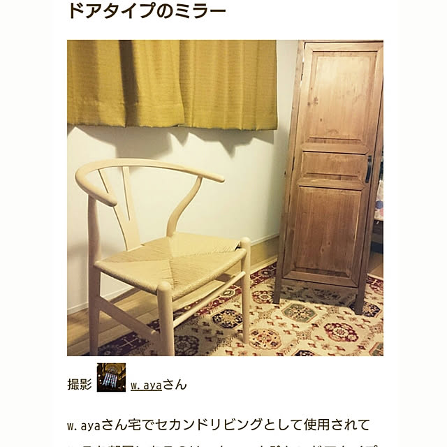 w.ayaさんの実例写真