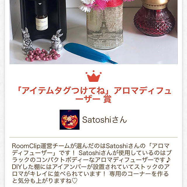 Satoshiさんの実例写真
