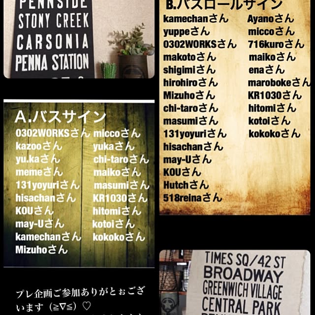 CANさんの実例写真