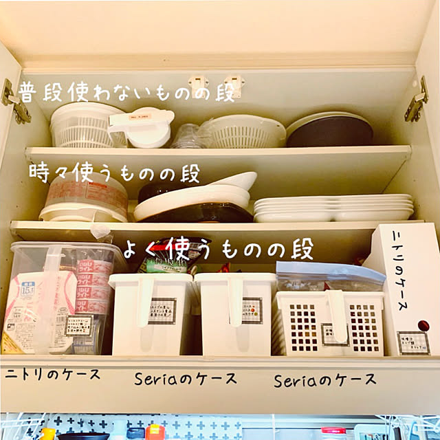 mo-nosukeさんの実例写真