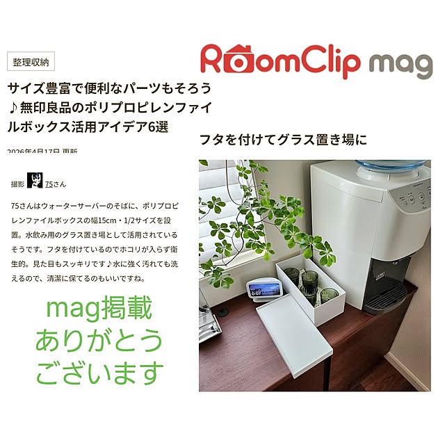 75さんの実例写真