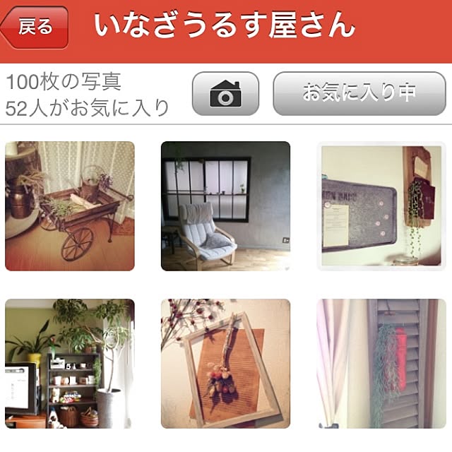 inazaurusuさんの実例写真