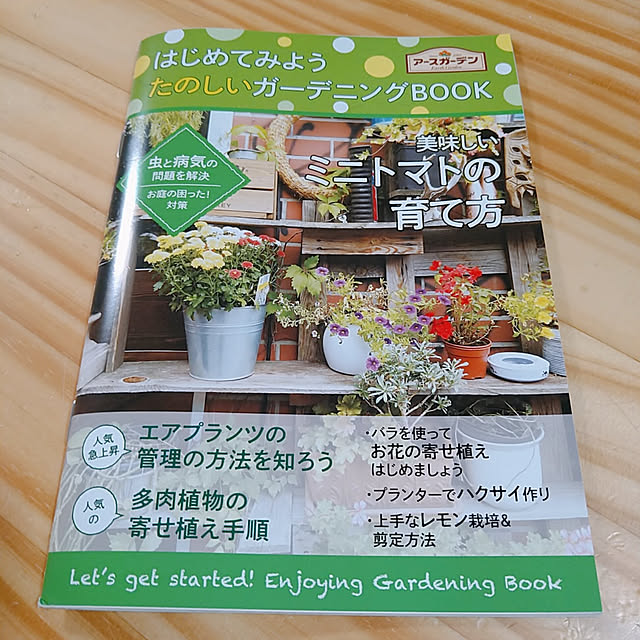 mami3725さんの実例写真