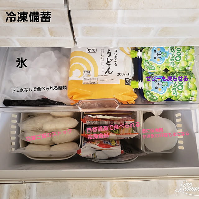 ayuさんの実例写真
