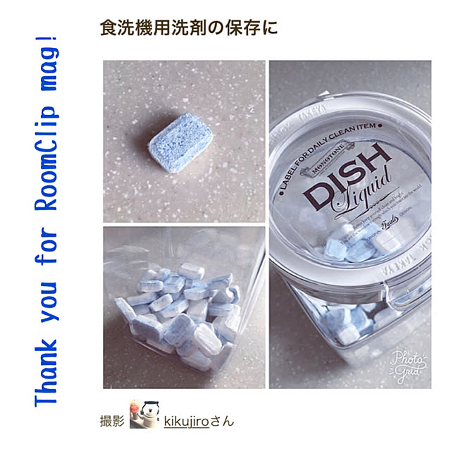 kikujiroさんの実例写真