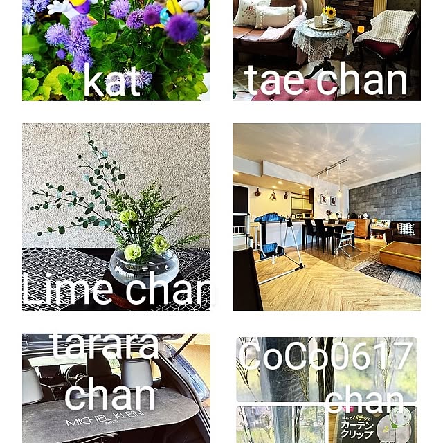 katさんの部屋