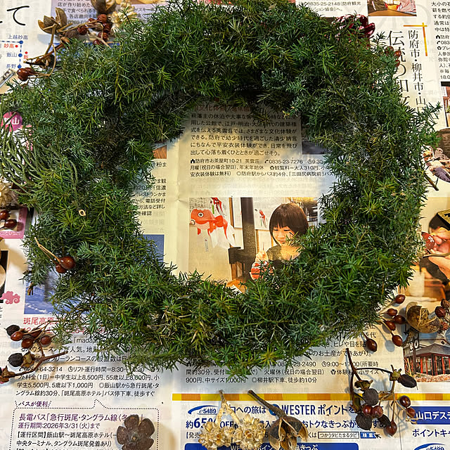 fumikoiさんの部屋