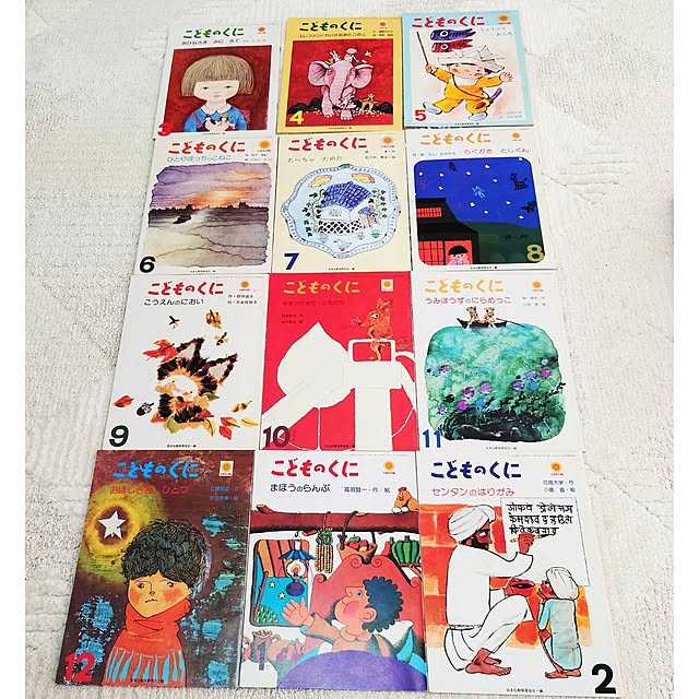 citsuraeさんの実例写真