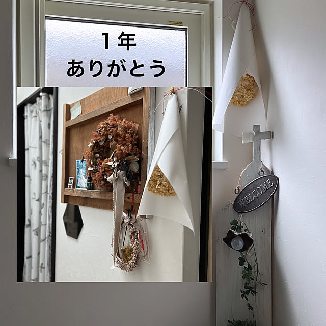 mayumiさんの部屋