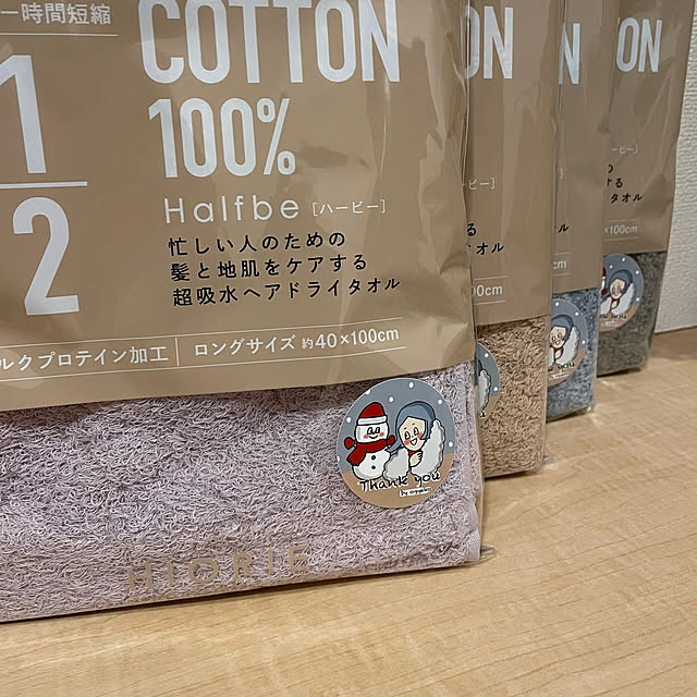 mitumameさんの部屋