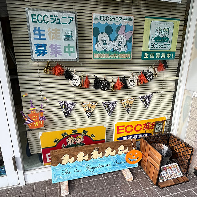 icietlaさんの部屋