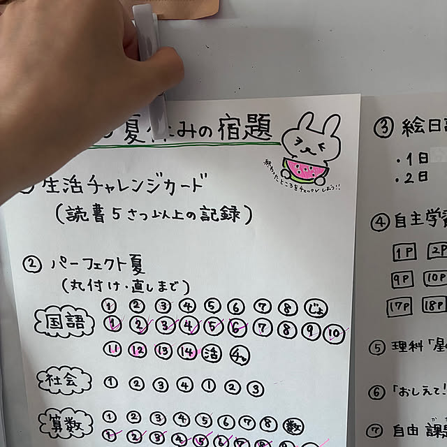 sakiさんの実例写真