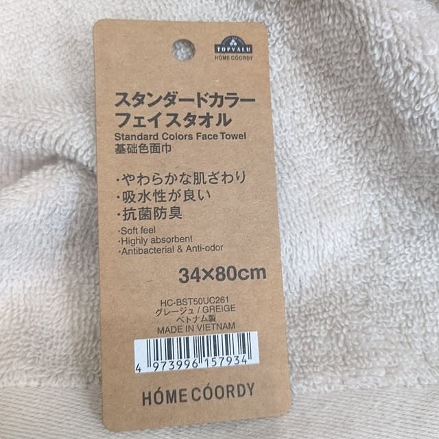 Rさんの部屋