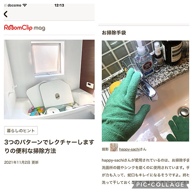 happy-sachiさんの実例写真