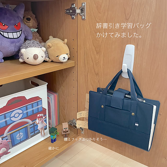 Minoriさんの実例写真