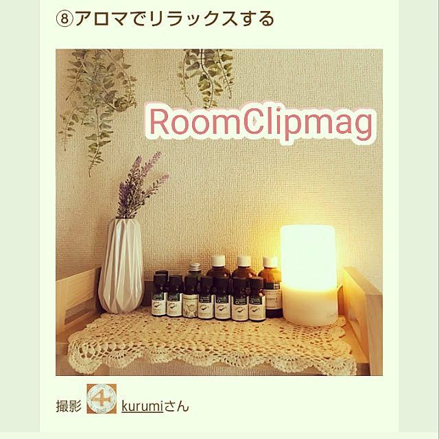 kurumiさんの実例写真