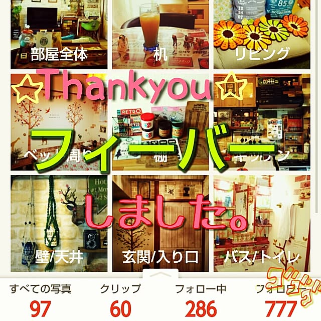 eriri81さんの実例写真