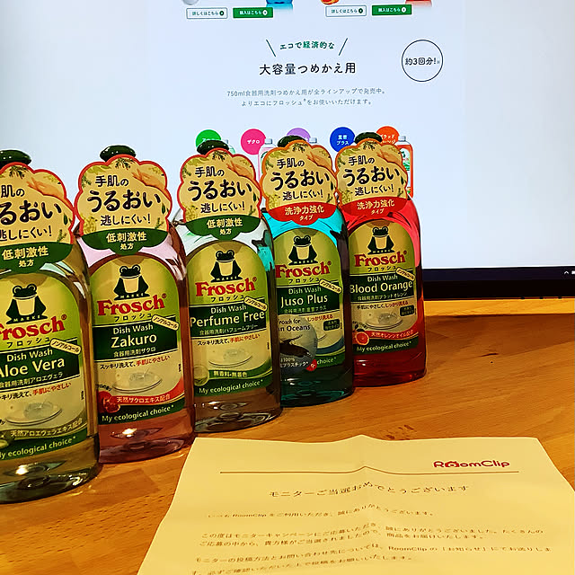 Doriさんの実例写真