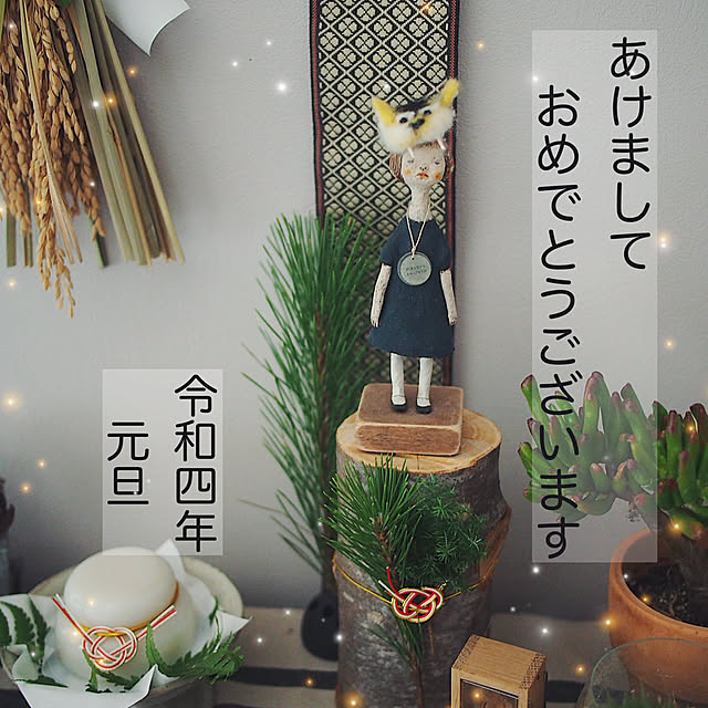 hakoniwaさんの実例写真