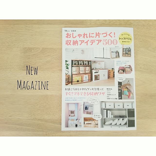 Akaneさんの実例写真