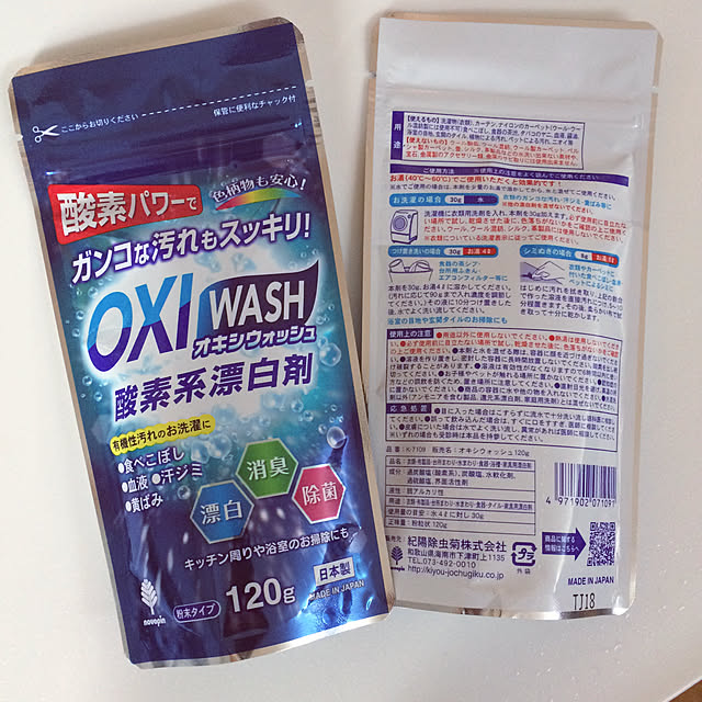 machiさんの実例写真